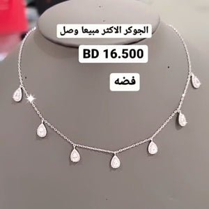 Choker 009